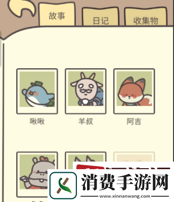 橡子屋客人没了怎么办