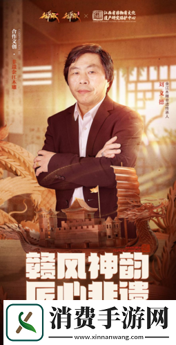 赣风神韵匠心非遗御龙在天焕活传统非物质文化