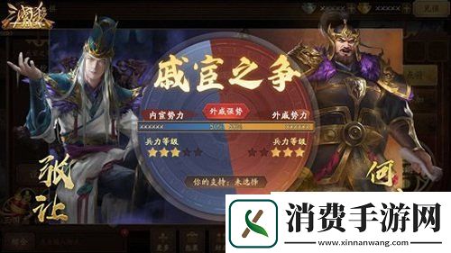 三国杀十周年全新PVE来袭