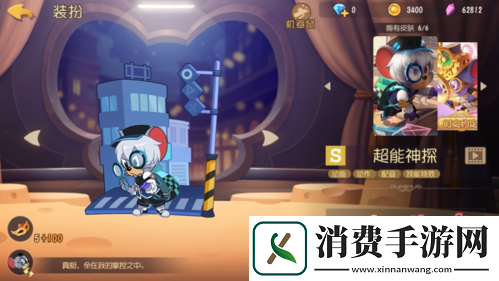 猫和老鼠S级皮肤侦探泰菲·超能神探上架魔法魔镜