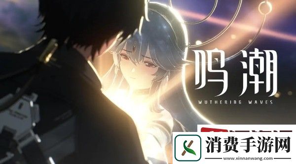 鸣潮先约初级物资箱有什么用