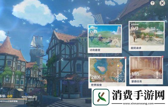 原神1.1版本11.11上线内容前瞻