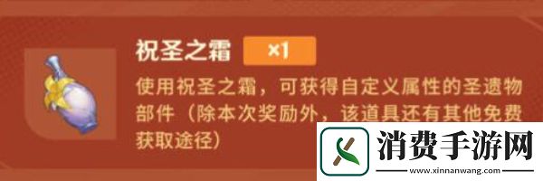 原神5.0福利汇总