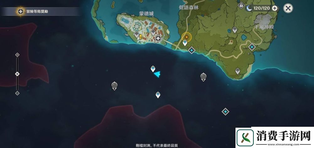原神清泉镇宝箱位置在哪