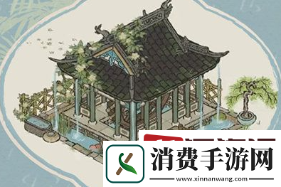 江南百景图自雨亭怎么获取
