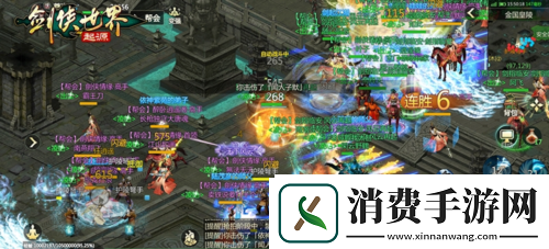 再造一个武林