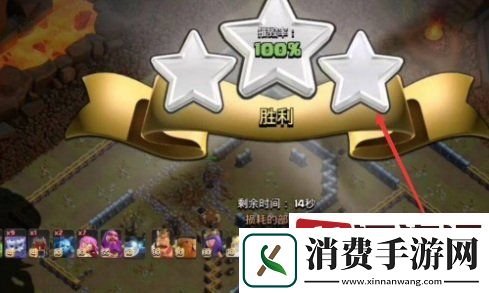 部落冲突最后一博资格挑战赛怎么打