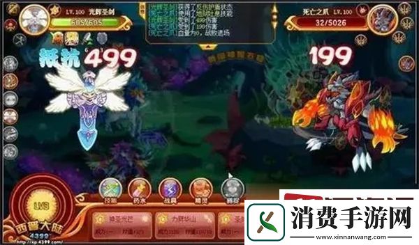 西普大陆手游超神宝藏怎么挖