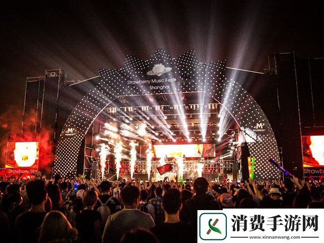 2020草莓音乐节阵容