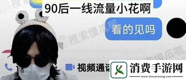 51热门大瓜今日大瓜无需注册登录