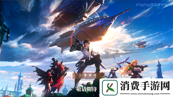 晶核CoA发布全新PV