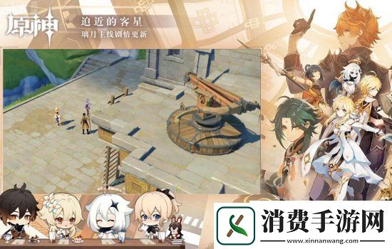 原神1.1版本11.11上线内容前瞻