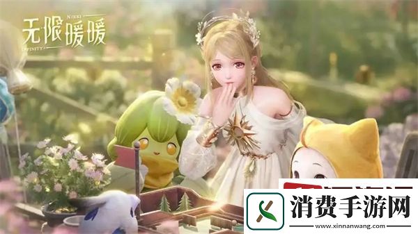 无限暖暖隐藏套装怎么获取