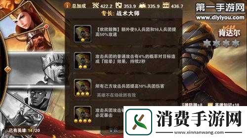 英雄无敌战争纪元肯达尔怎么样