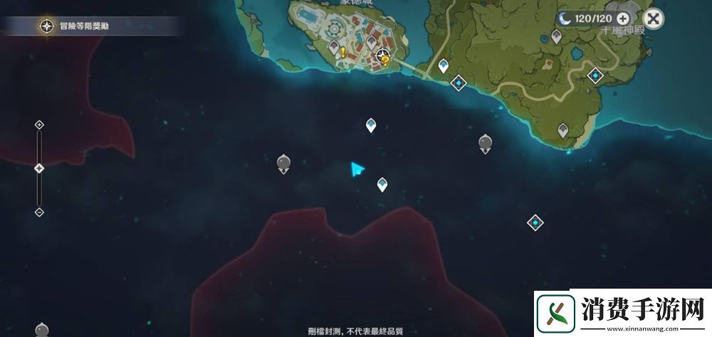 原神清泉镇宝箱位置在哪