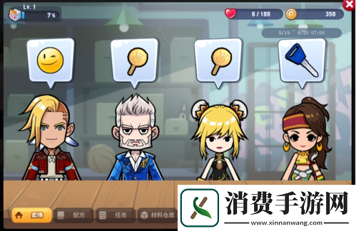 FS超级卖场趣味来袭街头篮球新版本预告