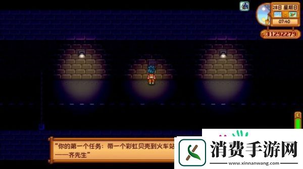 星露谷物语会员卡有什么用