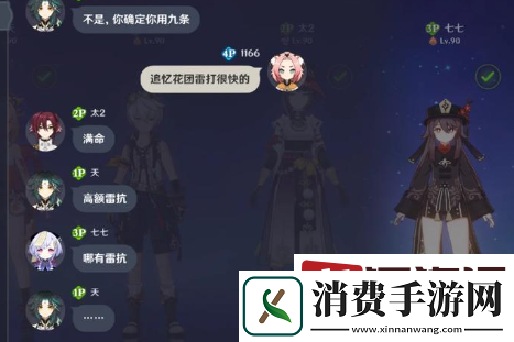 原神飘浮灵周本打法怎么打