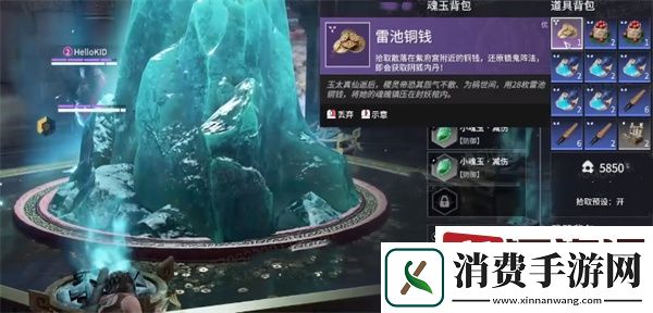 永劫无间手游银狐内丹魂玉怎么获取