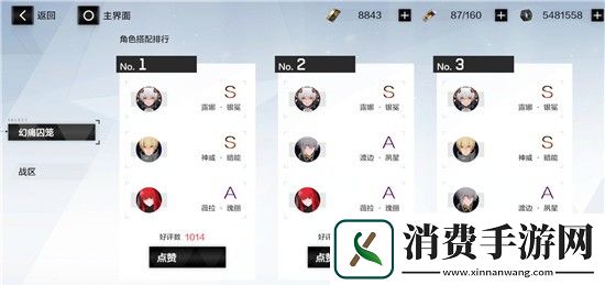战双帕弥什新角色露娜阵容搭配配：露娜的阵容如何搭配推荐