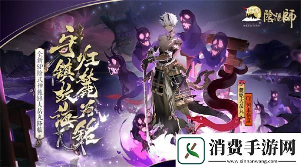 阴阳师麓铭大岳丸技能怎么样