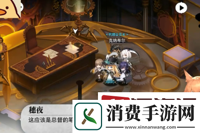 光隙解语角色怎么重置