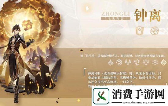 原神1.1版本11.11上线内容前瞻