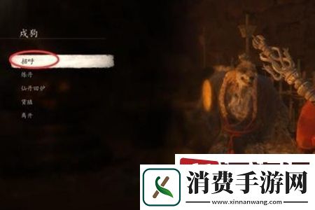 黑神话悟空寅虎怎么变