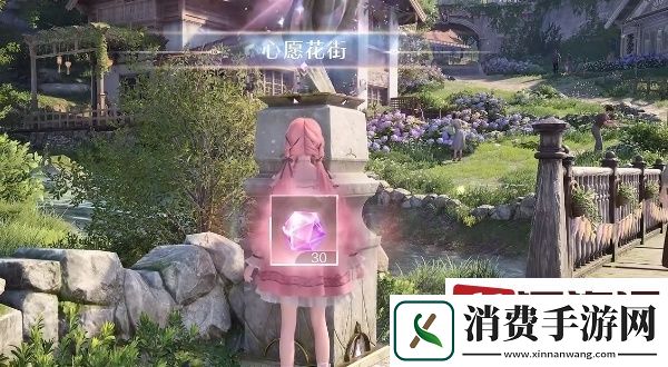 无限暖暖许愿之地是什么