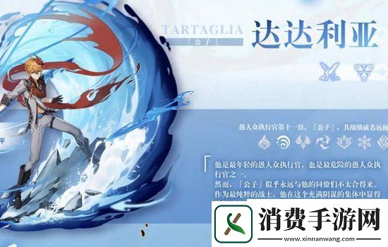 原神1.1版本11.11上线内容前瞻