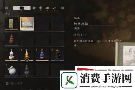 黑神话悟空寅虎怎么变