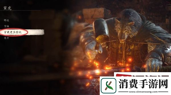 黑神话悟空怎么进入家园