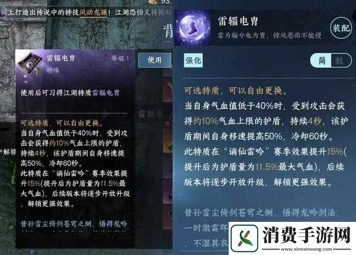 逆水寒手游蛟影迷图怎么做逆水寒手游蛟影迷图任务攻略