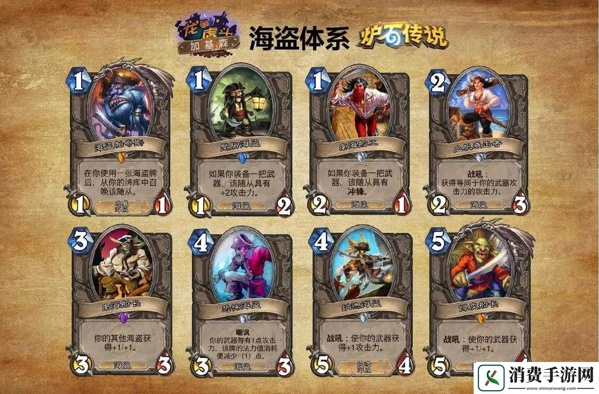 炉石传说狂野月末第二宇宙术对阵9职业技巧分享
