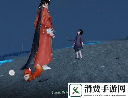 逆水寒手游神奇海螺任务怎么完成神奇海螺任务攻略