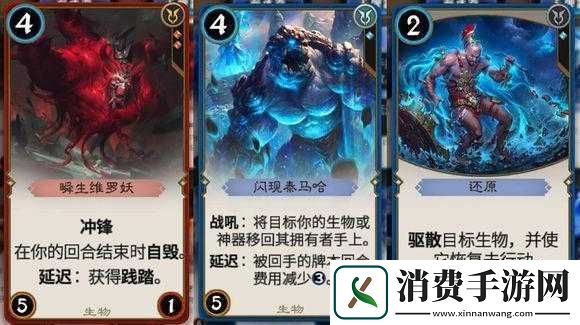 秘境对决红蓝奇迹卡组分享