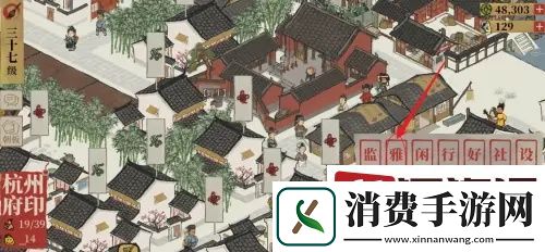 江南百景图水中亭怎么获取