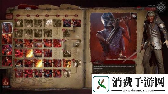 鬼玩人游戏手游恶魔阵营加点攻略