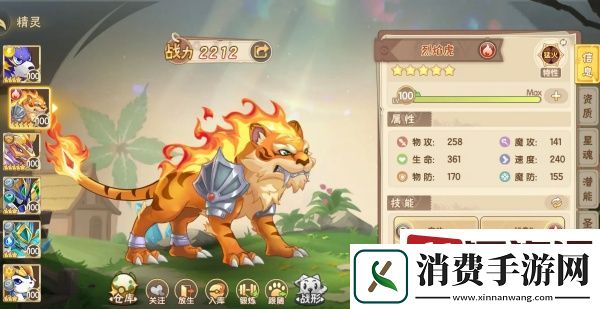 西普大陆手游哪里看游戏天数