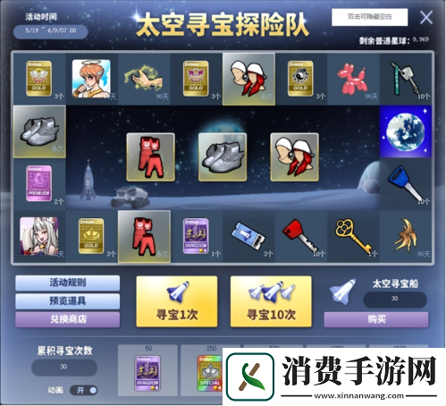 FS超级卖场趣味来袭街头篮球新版本预告
