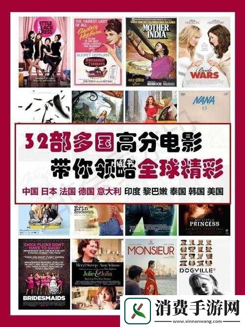 播放碟片：带你领略精彩影片世界