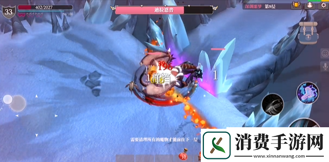 魔渊之刃官服和渠道服有什么区别