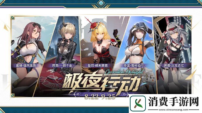 尘白禁区新增武器外观怎么样尘白禁区新增武器外观分享介绍