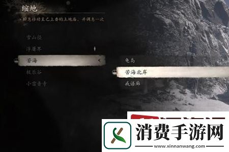 黑神话悟空寅虎怎么变