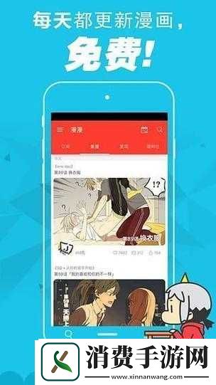 差差差很痛-app-大全免费：据说人气非常火热的-app-合集