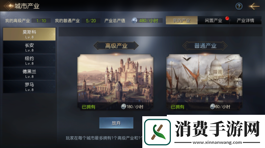 征服与霸业多文明烽火集结预备赛季定档11.3