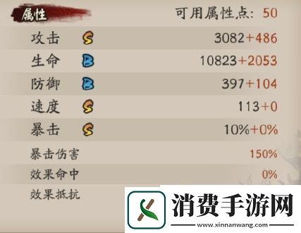 阴阳师SP待宵姑获鸟技能是什么