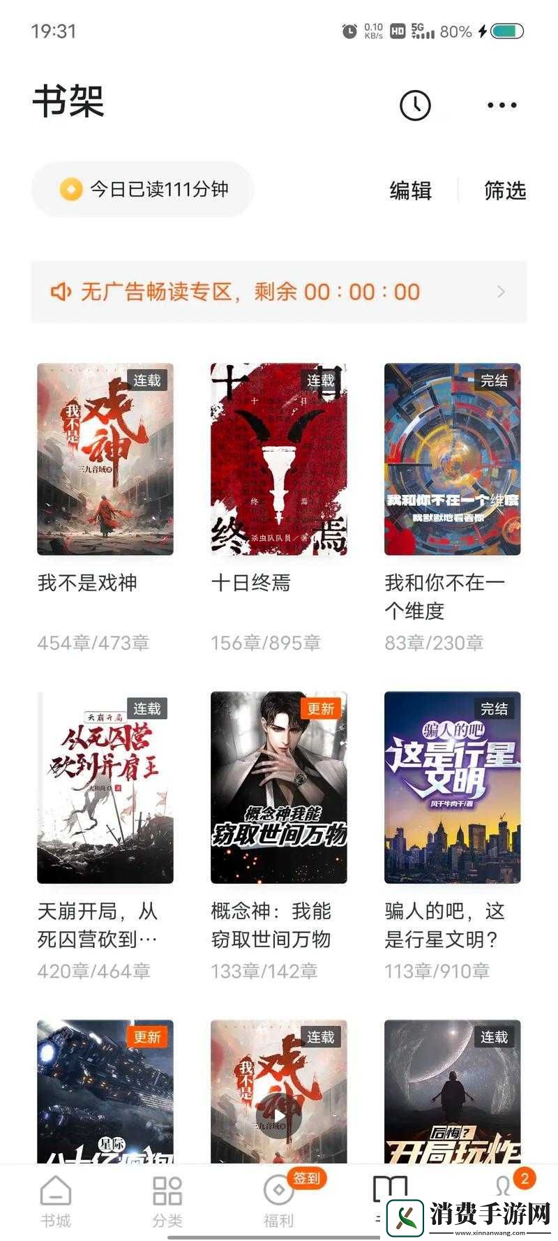 最好看的2019中文大全在线观看神作集锦-不容错过