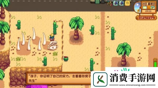 星露谷物语会员卡有什么用