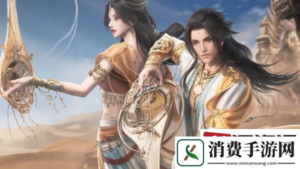 逆水寒手游鸿音什么时候出